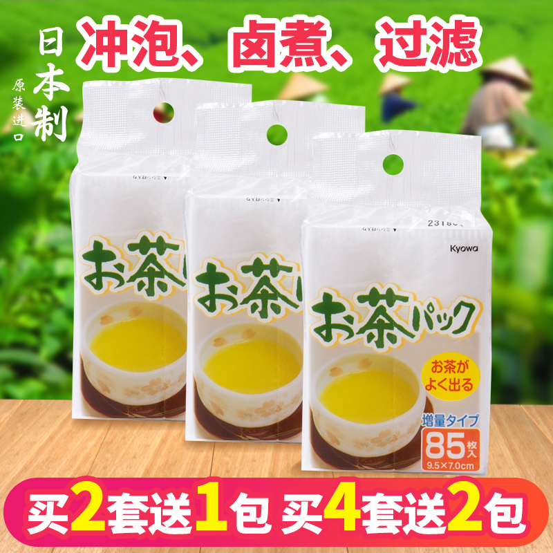 日本进口一次性茶包袋3个装无纺布泡茶叶包装袋卤料袋煮药过滤袋|ruв категории посуда, чайный сервиз, другие - от Buy2taobao.com для оказания профессиональной услуги покупки агента Taobao