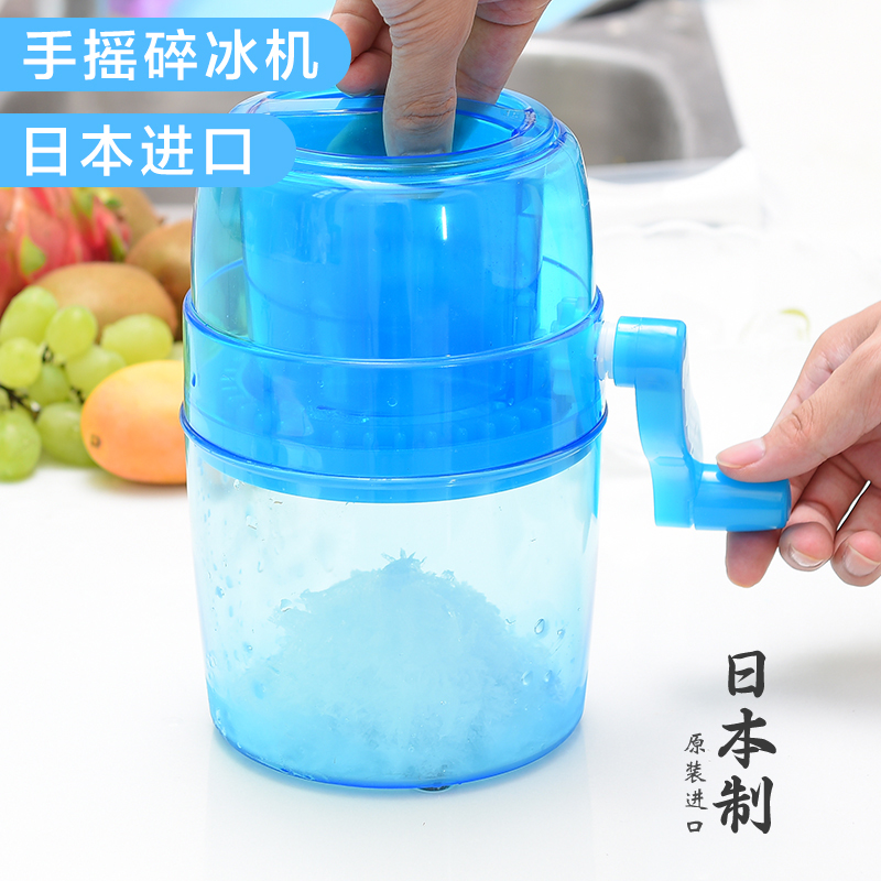 日本家用手动刨冰机 手摇雪花绵绵冰碎冰机 小型冰沙机炒冰机促销|msdalam kategori dapur/memasak Appliances, Alat dapur/Penyimpanan dapur, peralatan dapur menyokong bekalan, mesin ais/penghancur ais - dari Buy2taobao.com untuk memberikan perkhidmatan ejen Taobao profesional membeli