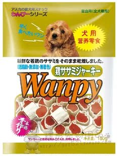  顽皮wanpy宠物零食-狗狗美食 鸡肉鳕鱼寿司180g