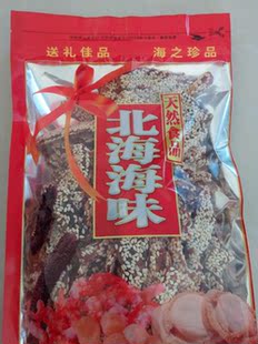 首页-海鲜干货小屋