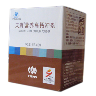  【天猫年货】天狮营养高钙冲剂 成人老年人补钙正品产品 正品包邮