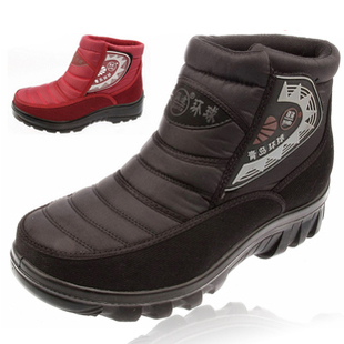  正品青岛环球 雪地靴 低筒 雪地鞋 雪地棉鞋 男女款加厚 防水 冬