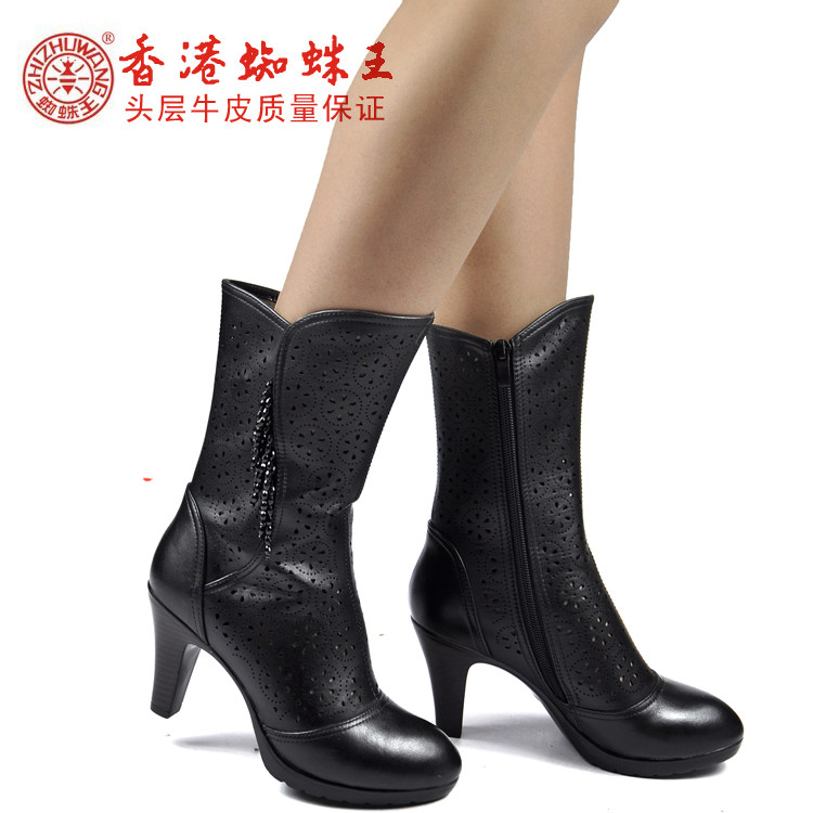 <em>蜘蛛王女靴</em>_<em>蜘蛛王女靴</em>_新浪轻博客