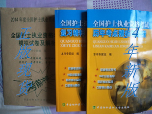 【正版】GB50140-2005建筑灭火器配置设计规