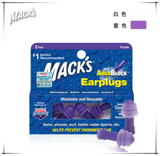 美國專業遊泳耳塞MACK'S進口防水矽膠洗澡洗頭防噪音睡眠隔音耳塞在類目 居家日用, 防護用品, 隔音耳塞中 - 來自Buy2taobao.com提供專業的淘寶代購服務