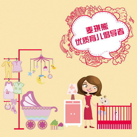 儿童睡袋宝宝防踢被新生儿睡袋翻新专用在类目 尿片/洗护/喂哺/推车床, 睡袋/凉席/枕头/床品, 睡袋/防踢被中 - 来自Buy2taobao.com提供专业的淘宝代购服务