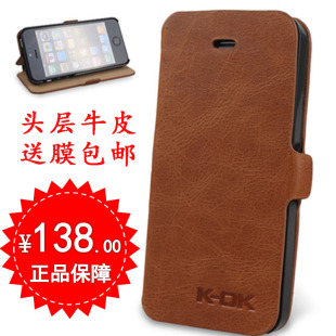  超薄iphone5手机壳 苹果5手机套 iphone5皮套 真皮 iphone5保护壳
