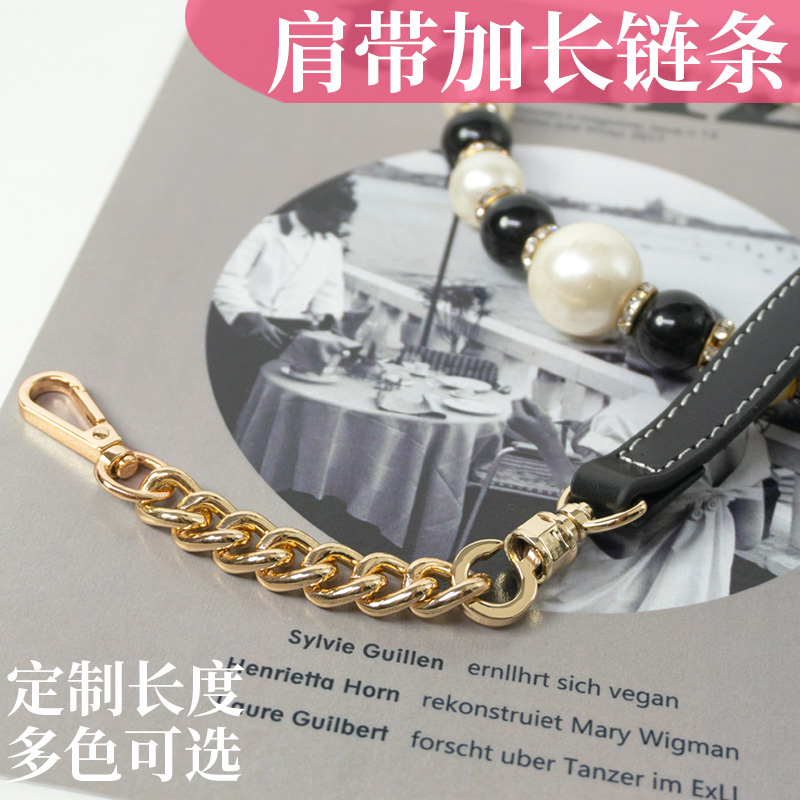 包包肩带加长链子替换金属链包改延长缩短|msdalam kategori Beg kulit/wanita/beg lelaki, Aksesori bagasi - dari Buy2taobao.com untuk memberikan perkhidmatan ejen Taobao profesional membeli