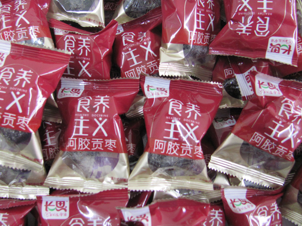 长思阿胶贡枣500克散装无核单颗粒独立小包喜糖红枣(满33包快递|ruв категории закуски/орехи/специальность, кандирование/унаби/Мэй/сухофрукты, унаби изделия - от Buy2taobao.com для оказания профессиональной услуги покупки агента Taobao
