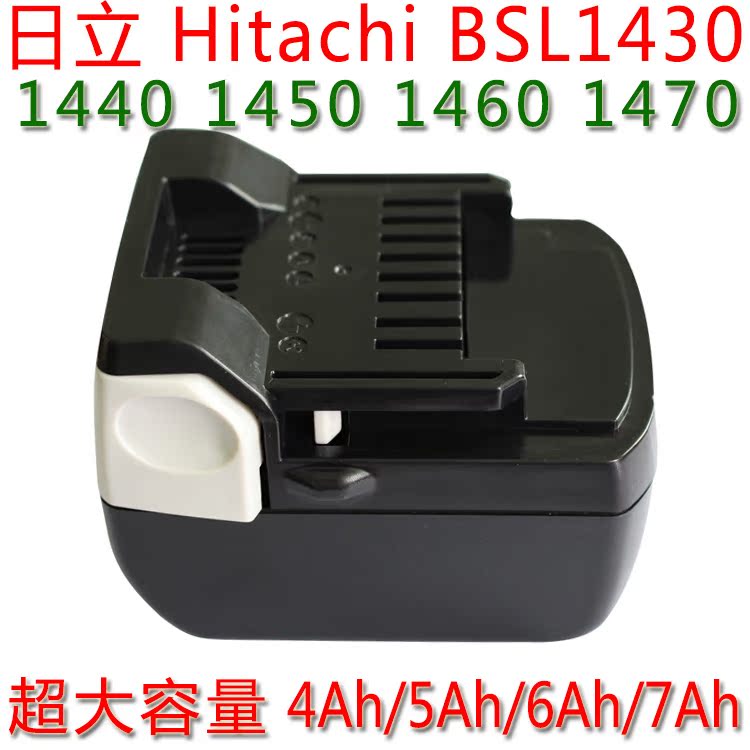 全新Hitachi日立BSL1430代用电池 14.4V大容量5Ah 持久超原装在类目 五金/工具, 电动工具, 其它电动工具中 - 来自Buy2taobao.com提供专业的淘宝代购服务