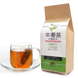  牛蒡茶 正品 台湾 养生茶 烘焙型 袋泡茶200g 买2送1全国包邮