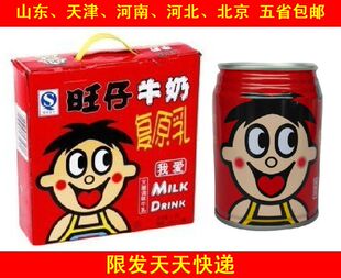  旺旺食品 旺仔牛奶复原乳 245ml 12罐 礼盒装 包邮