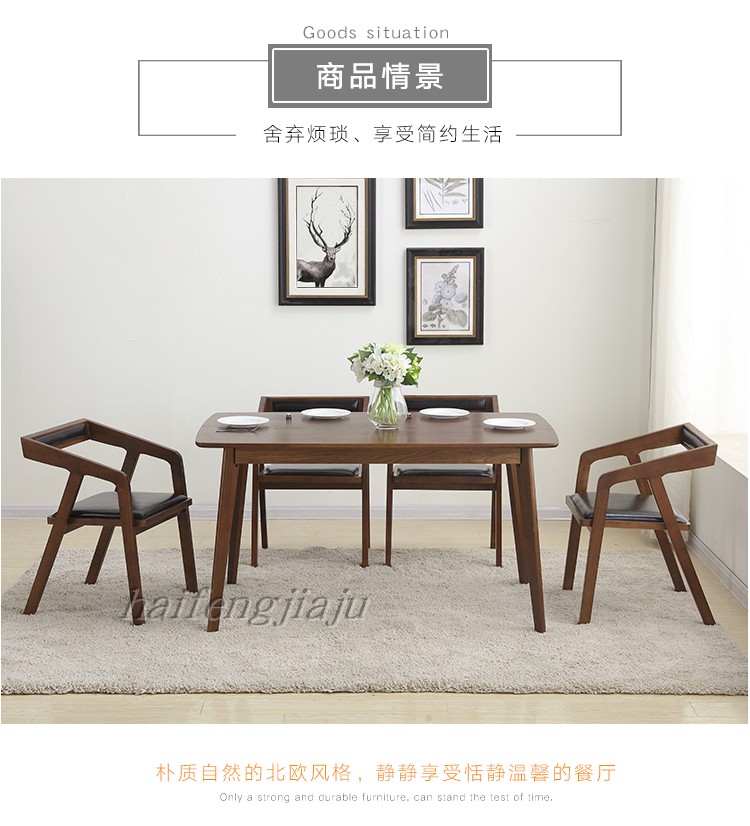 Northern Europe solid wood dining table and chair combination modern Simplicity oak Japanese rectangle Table dining table deskin the Residential furniture , Tables , Dining table category - from Buy2taobao.com to provide professional Taobao agent buy service
