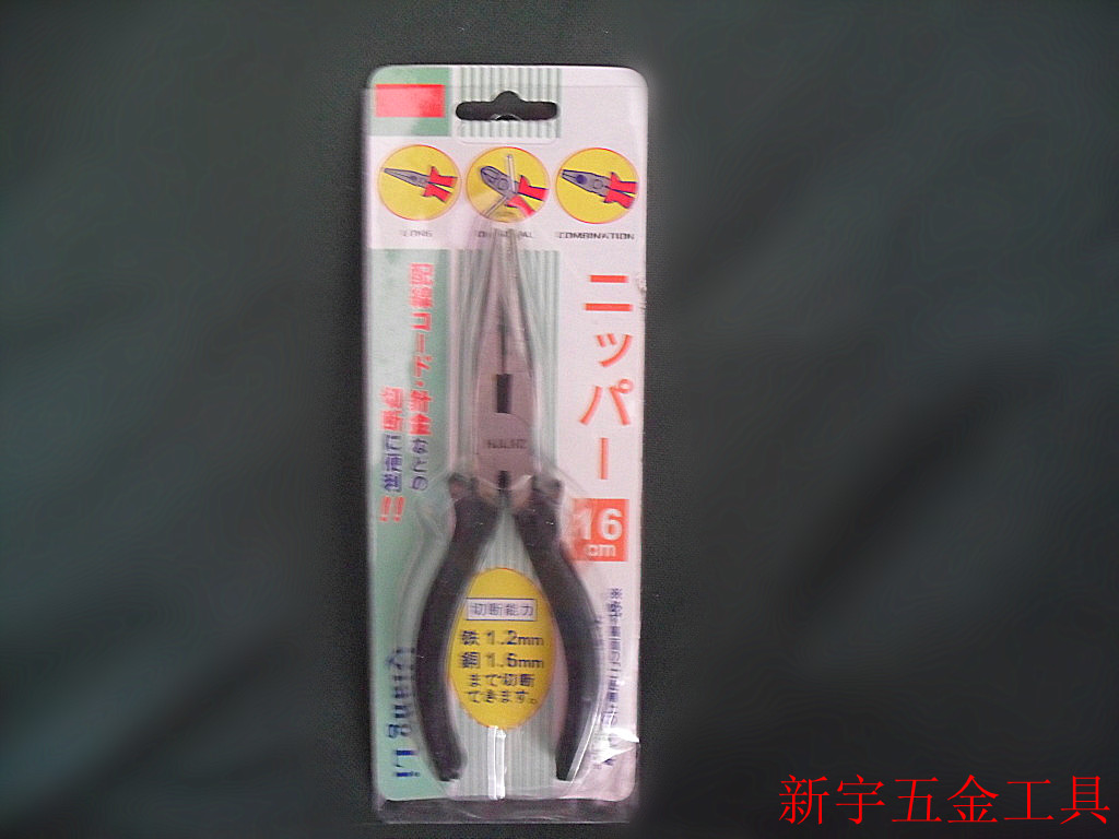 6 inch Alloy steel Needle-nose pliers length 16CM/ Needle-nose pliersin the Hardware/Tool , Hand Tools , Holding Tools , Needle-nose pliers category - from Buy2taobao.com to provide professional Taobao agent buy service