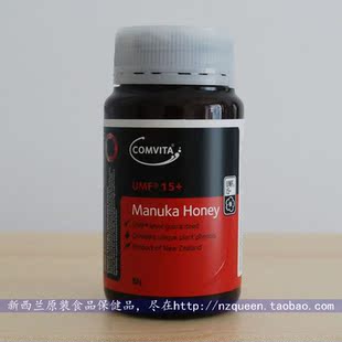  现货 新西兰原装comvita康维他麦卢卡UMF15+蜂蜜 250g 胃病必