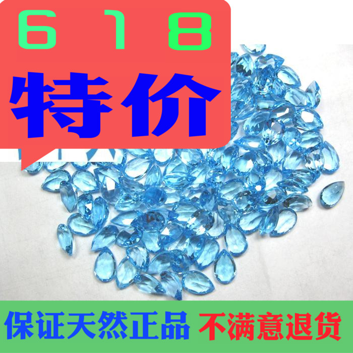 Promotion jewelry colour gemstone 5*8 Topaz Loose Blue Topaz Loose Abstaining face Ring Hand Necklacein the Jewelry/Diamond/Jade/Gold , Colored stones/Precious stones , Jewellery stones category - from Buy2taobao.com to provide professional Taobao agent buy service