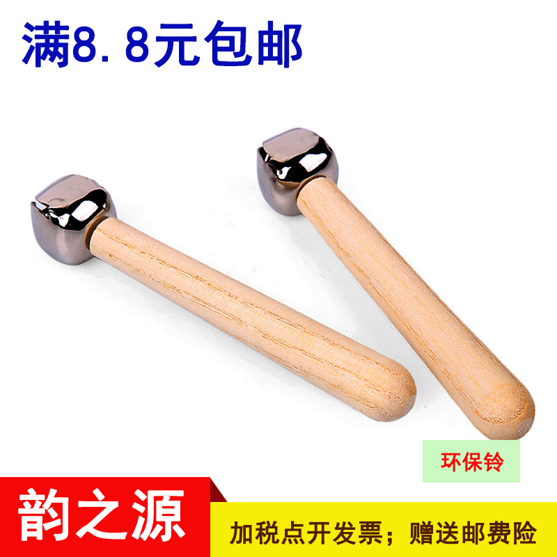 kindergarten Orff Music lessons Teaching aids baby Parenting Toys The wood Handbell Bell environmental protectionin the Toy/Childs/Puzzle/Building block/Model , Musical toy/Children's Musical Instruments , Bell musical instruments category - from Buy2taobao.com to provide professional Taobao agent buy service