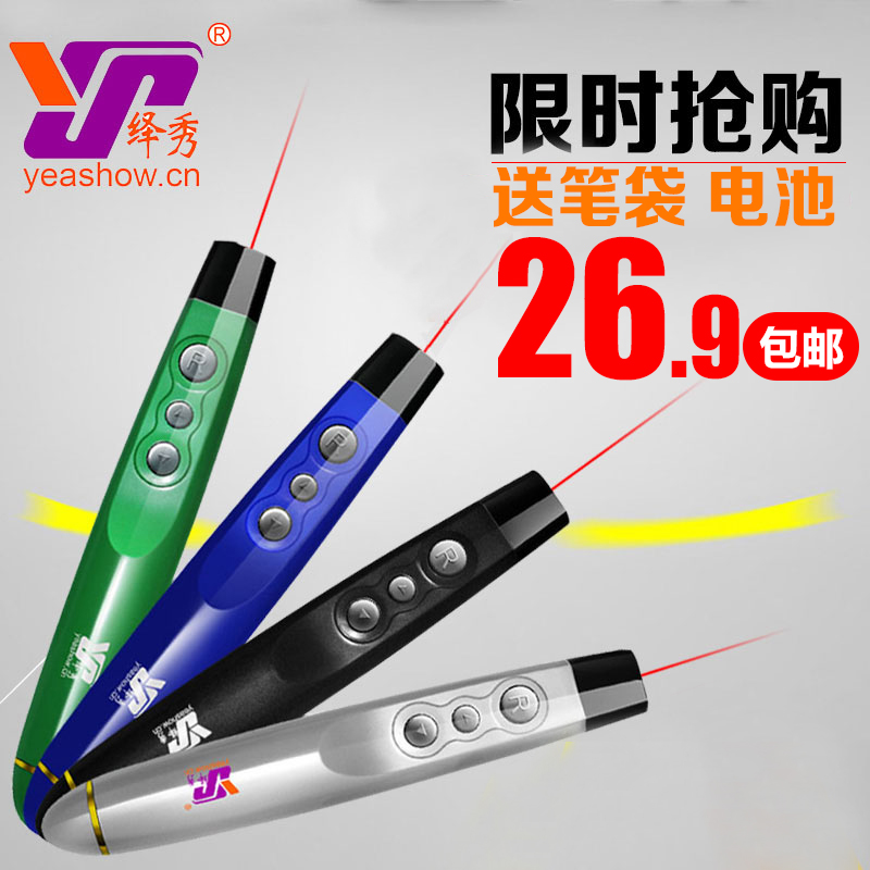 Yi Xiu 001A ppt Page document Remote Pen Projector pen laser Flipper Presentation Pen Multi-Media Electronic pointerin the 3C Digital Accessories, USB Computer Peripherals , USB Flip laser pointer category - from Buy2taobao.com to provide professional Taobao agent buy service