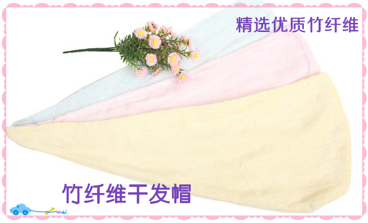 厂家直销竹纤维浴帽高织高密超强吸水精编加厚干发帽CokopPnXW3在类目 家庭/个人清洁工具, 个人洗护清洁用具, 干发帽中 - 来自Buy2taobao.com提供专业的淘宝代购服务
