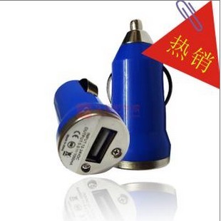 Tian Xunda USB Car Charger Bullet models currency mobile phone automobile Cigarette Spare Plugin the 3C Digital Accessories, Car Phone Accessories , Car Charger category - from Buy2taobao.com to provide professional Taobao agent buy service