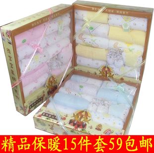  新生婴儿 宝宝礼盒 百分百纯棉婴儿礼盒 宝宝用品