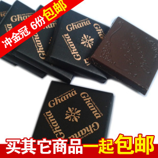  韩国进口零食 乐天LOTTE 加纳Ghana纯黑巧克力 90克/盒 礼物首选