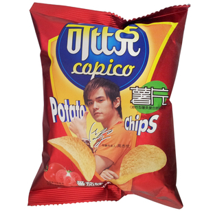  福建特产可比克番茄味20g 80后小零食正品保障 膨化薯片食品