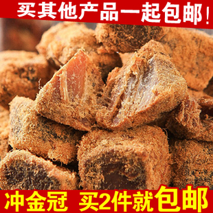  乐淳 台湾风味 XO 酱烤 牛肉粒 牛肉干味香浓郁 250g不吃绝对后悔