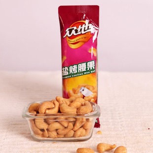  咸味高品质腰果 孕妇最爱品牌老人小孩最爱味道 众地盐烤腰果30克