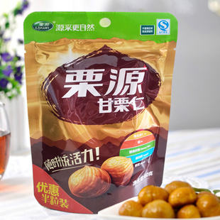  栗源甘栗仁60g京东板栗子仁 唐山特产营养小零食特价促销团购秒杀