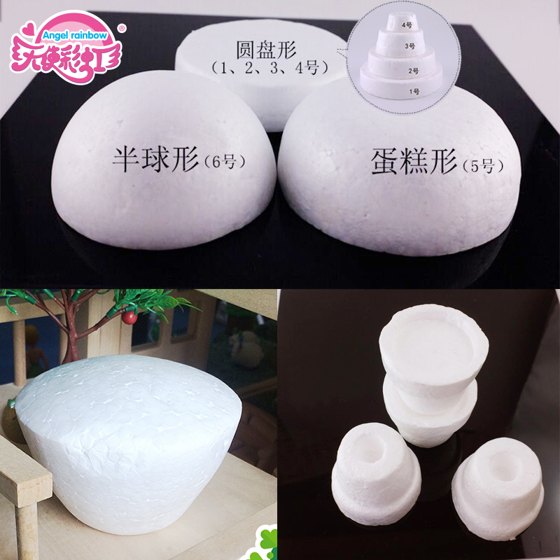 超輕粘土DIY蛋糕胚模型制作專用翻糖物配件保麗龍泡沫4種圓盤形在類目 玩具/童車/益智/積木/模型, 手工製作/創意DIY, 手工製作工具/彩紙/配件中 - 來自Buy2taobao.com提供專業的淘寶代購服務
