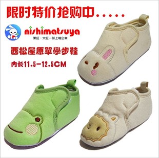  新款婴儿步前鞋西松屋动物造型鞋 软底防滑学步鞋 3款可选
