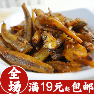  全场19起包邮 中秋 湖南特产 李辉毛毛鱼 香辣小鱼小鱼仔鱼干10克