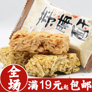  全场19起包邮 御家族 Mixx 菜脯酥 小S推荐 台湾 零食 特产 15G