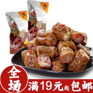  全场19起包邮 久久丫 甜辣鸭脖 上海特产卤味零食小吃 35G 食品