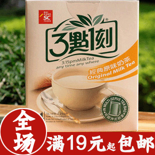  全场19起包邮 台湾 3点1刻 三点一刻 经典原味奶茶 80g 4包装