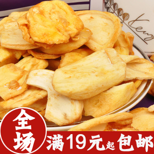  全场19起包邮 皇冠AK 菠萝蜜干果 100g 越南特产 零食自然风干