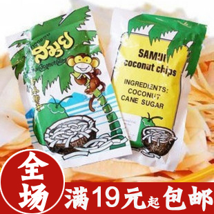  全场19起包邮 泰国 椰子片 苏梅香酥椰子片香烤椰子片椰片 40g