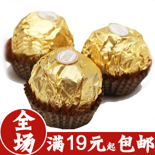  满19起包邮 意大利 费列罗 榛果威化巧克力 T3 金莎 3粒装 37.5g