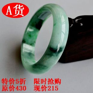  缅甸翡翠手镯老坑A货 飘花带绿翡翠玉镯子5折特价 带证书 正品