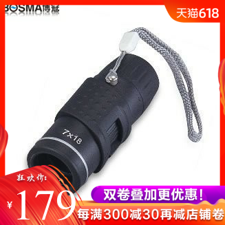BOSMA Bosma Focus 7X18 pocket Mini outdoors 10x26 Monocular telescope Pocket money telescopein the Outdoor/Mountaineer/Camping/Travel Goods , Telescope/Night Vision/Outdoor spectacles , Ordinary telescope category - from Buy2taobao.com to provide professional Taobao agent buy service