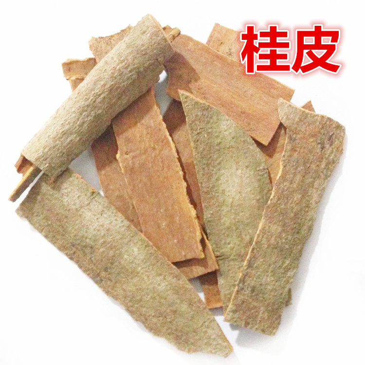 【任选3份包邮】香料 桂皮 香桂 肉桂 50g 另有八角香叶草果