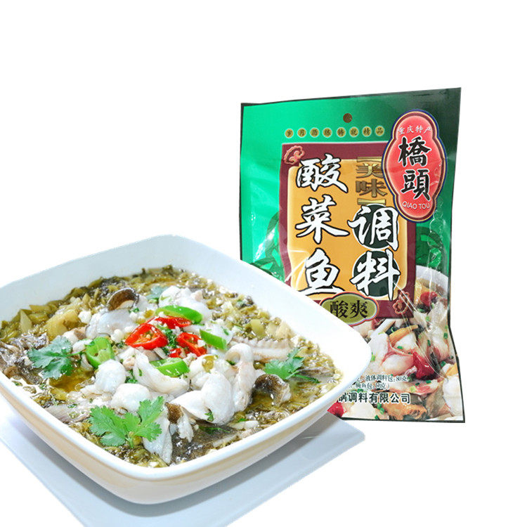 【任选3份包邮】重庆特产 重庆桥头酸菜鱼调料 鱼调料 300g