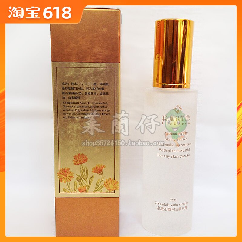 【四冠正品】森林雅舍金盏花洁面水晶100ML(T721)深层清洁|msdalam kategori Beauty/badan/minyak pati, pembersihan - dari Buy2taobao.com untuk memberikan perkhidmatan ejen Taobao profesional membeli