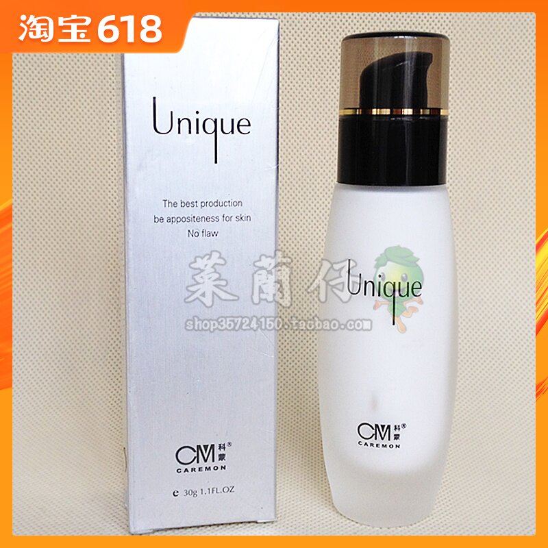 【四冠正品】科蒙紫罗兰隔离粉底液30ML 淡紫色 遮瑕在类目 彩妆/香水/美妆工具, 粉底液/膏中 - 来自Buy2taobao.com提供专业的淘宝代购服务