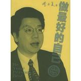 <em>梦见自己头发乱</em>了_头发乱了_头发乱了 邓宁_头