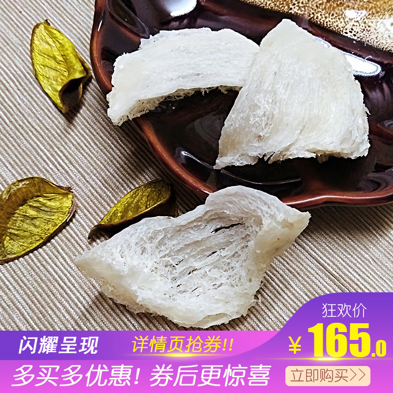 精選正宗天然燕窩 三角燕盞足幹 手工挑毛 非燕條碎 備孕婦月子吃在類目 傳統滋補營養品, 燕窩中 - 來自Buy2taobao.com提供專業的淘寶代購服務