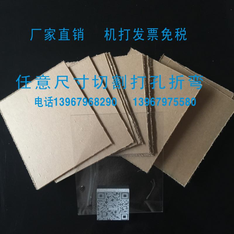 Manufactor Direct selling customized transparent Organic Glass cover Acrylic Glass plate Plastic board 200*300*8MMin the Basic building materials , New decorative materials , Plexiglass plate category - from Buy2taobao.com to provide professional Taobao agent buy service