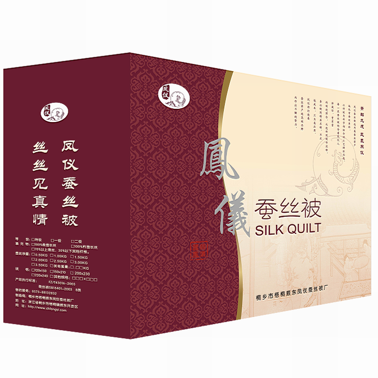 Fengyi manual Silk quilt Silkworm Filament Picture The quilt core 1 pounds 3 pounds Spring and autumn quilt Cool in summer Place of Origin Tongxiangin the Bedclothes , Quilt, Silk was category - from Buy2taobao.com to provide professional Taobao agent buy service