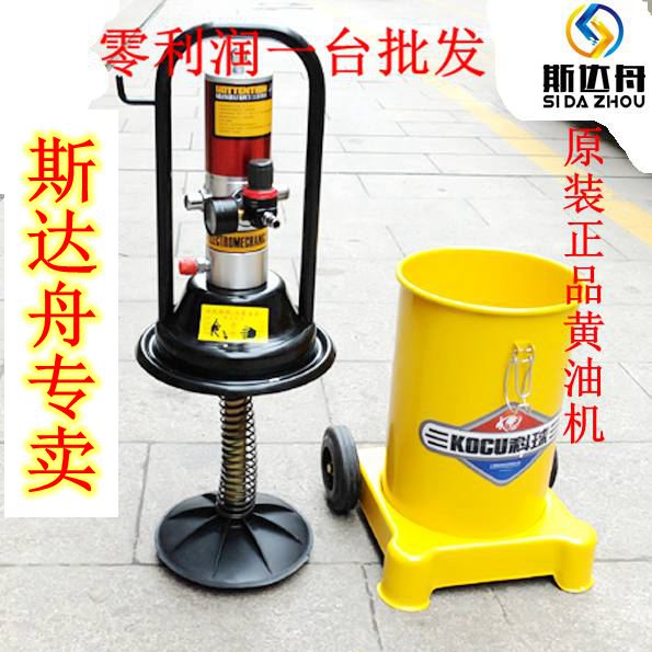 New genuine Section ball GZ-8 Pneumatic high pressure Butter gun Oiler Butter machine butter Filling machinein the Hardware/Tool , Hand Tools , Automotive car care tools , Lubrication equipment and tools category - from Buy2taobao.com to provide professional Taobao agent buy service